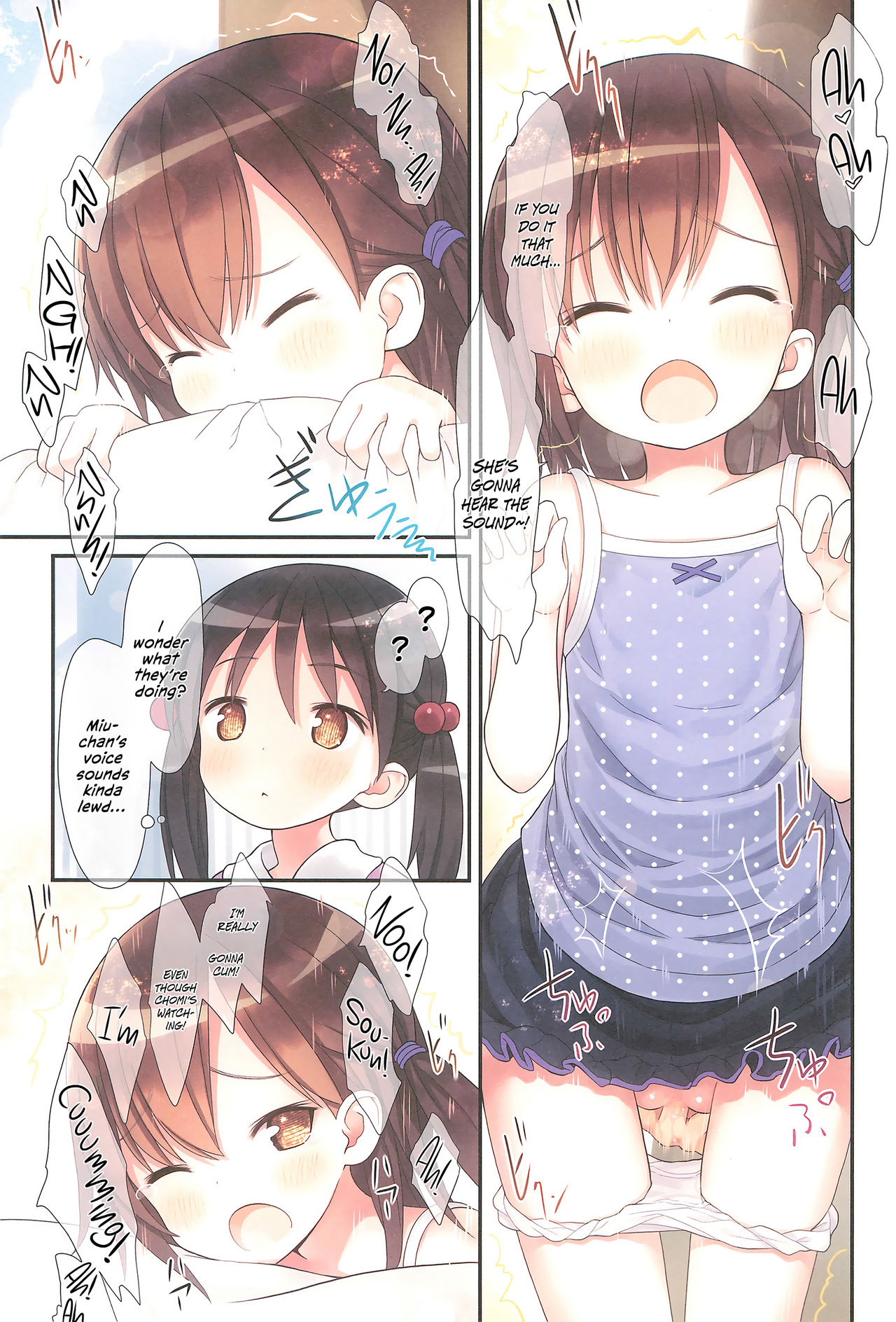 (C93) [Little Hamlet (Kiira)] Miu-chan to Veranda XX [English]_10.jpg